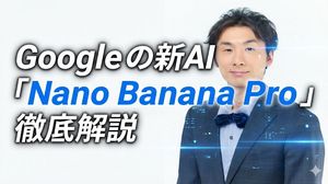 Fully recreate the uploaded person.
Create a note article header image where that person is introducing “Nano Banana Pro.”
Use a 16:9 hor...