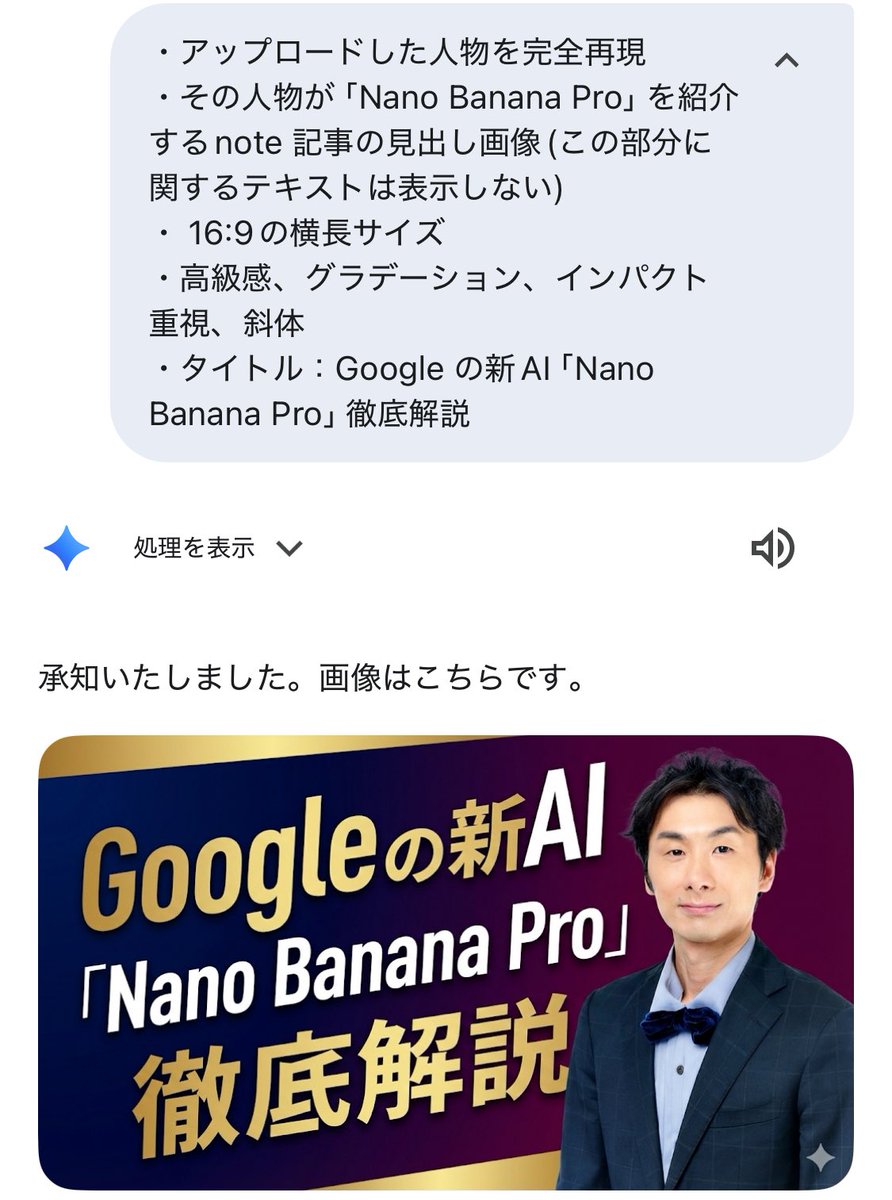 Luxurious header image with uploaded person for Nano Banana Pro article - Image 1