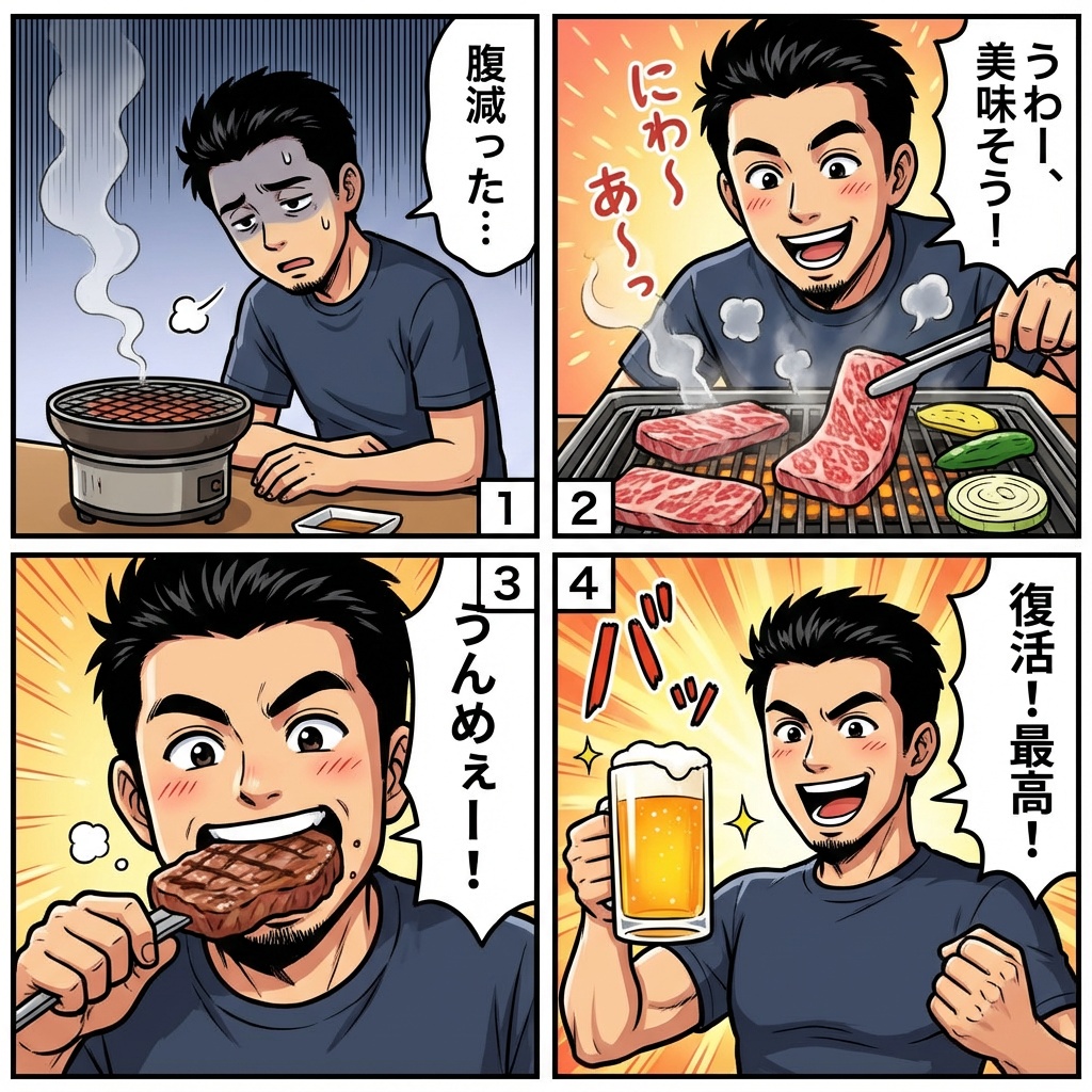 Color comic of a character getting energized by barbecue - Image 1