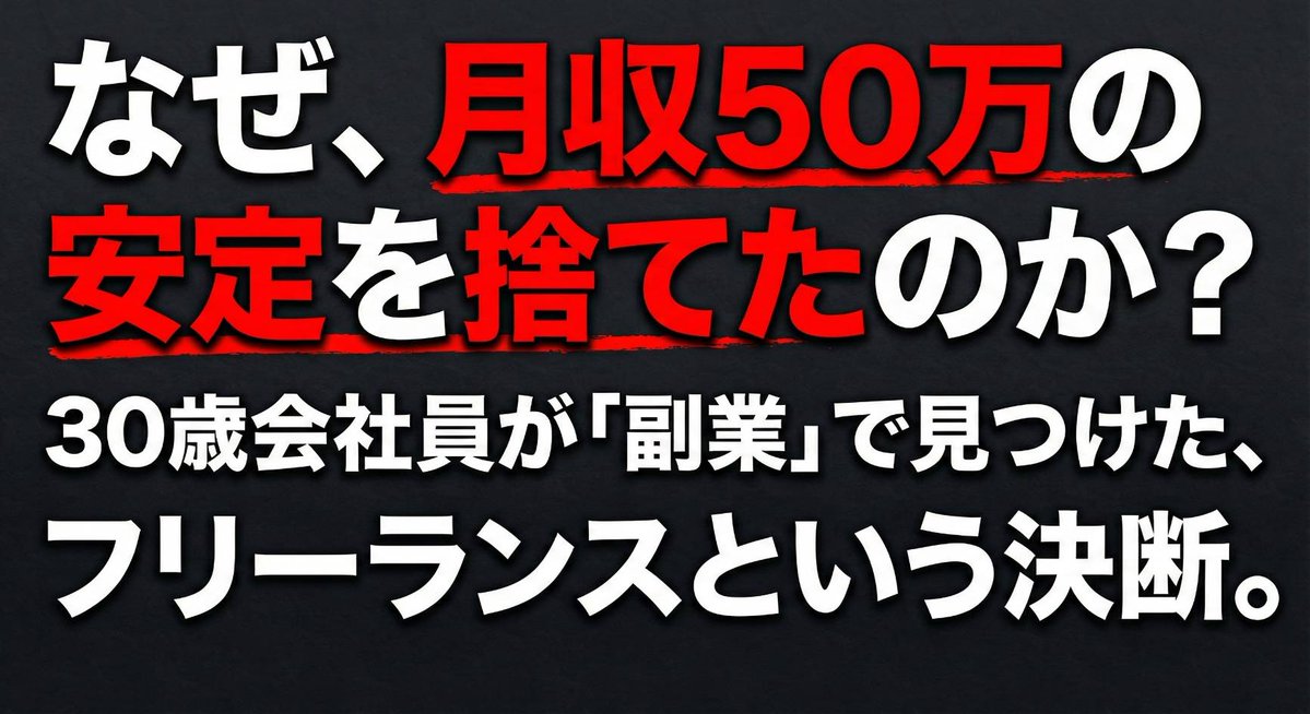 Thumbnail design prompt for articles or content - Image 3