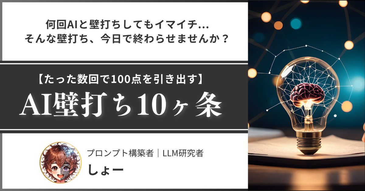 Infographic from reference info with classic Japanese font - Image 2