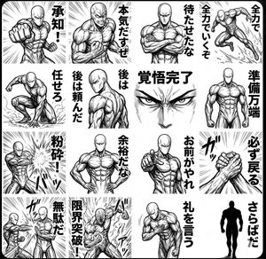 Using the character in the attached image, create 16 black‑and‑white LINE stickers. The stickers should have a wide variety of types and ...