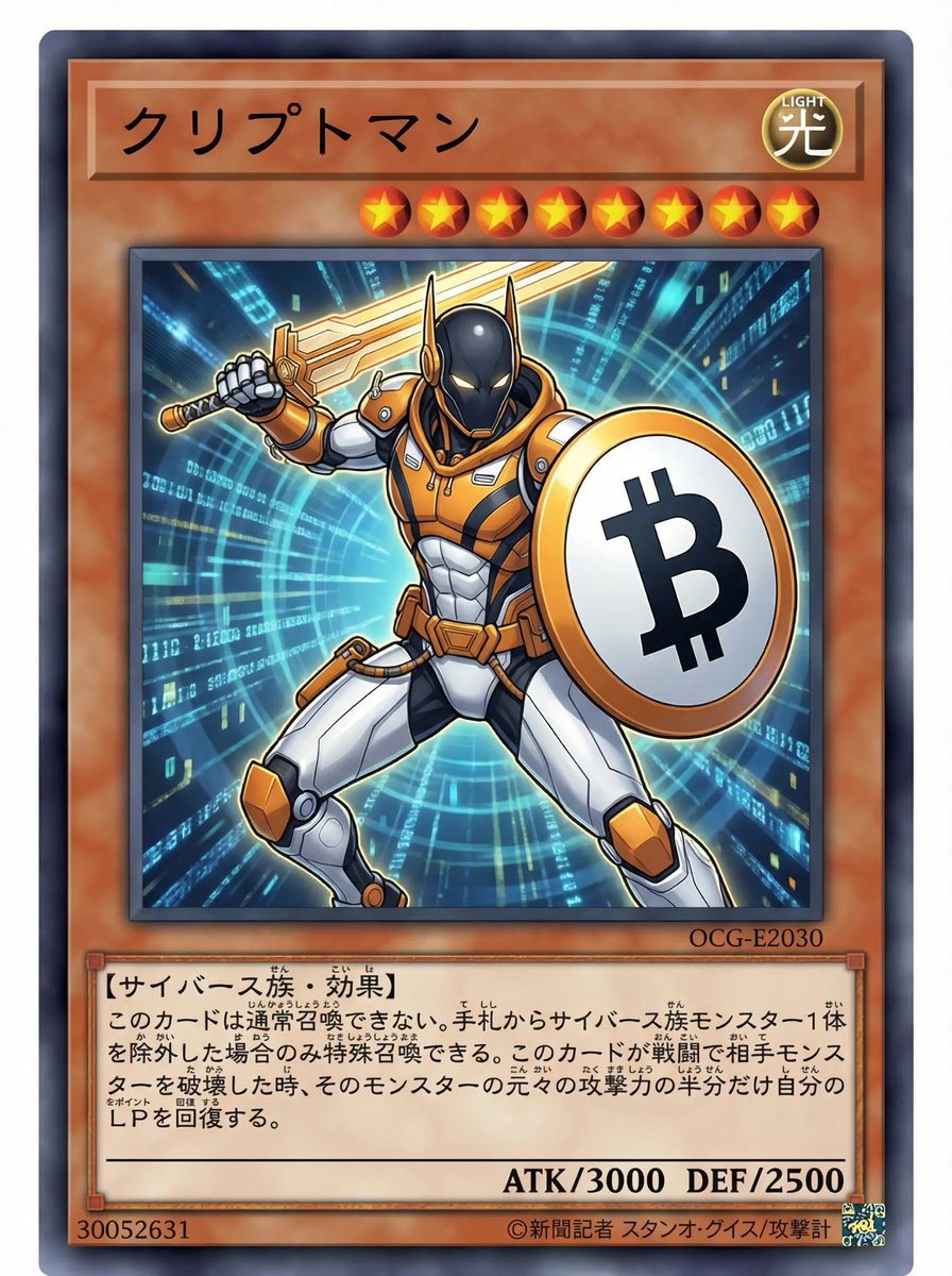 Yu-Gi-Oh magic card from text theme - Image 2