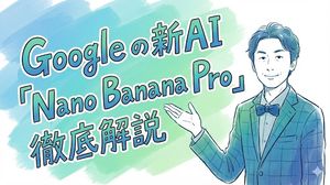 Completely recreate the uploaded person.
Make it a header image for a note article where that person introduces “Nano Banana Pro”.
Aspect...