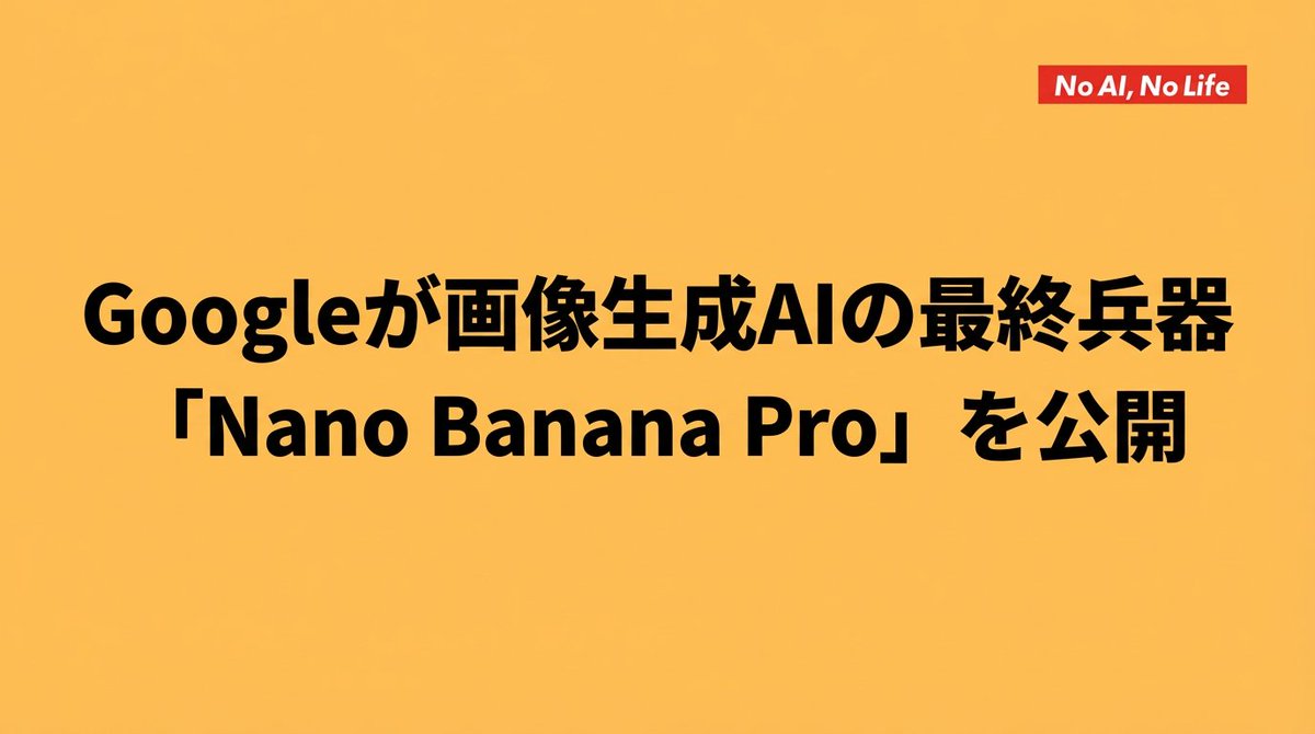 Thumbnail text overlay based on attachment - Image 2