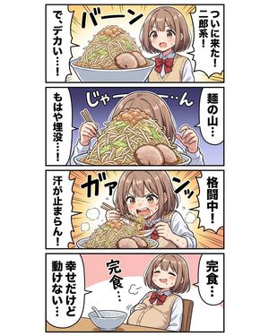 Create a Japanese 4-panel gag manga showing this young Japanese woman, “Nanami,” eating Jiro-style ramen. Design the composition so it do...
