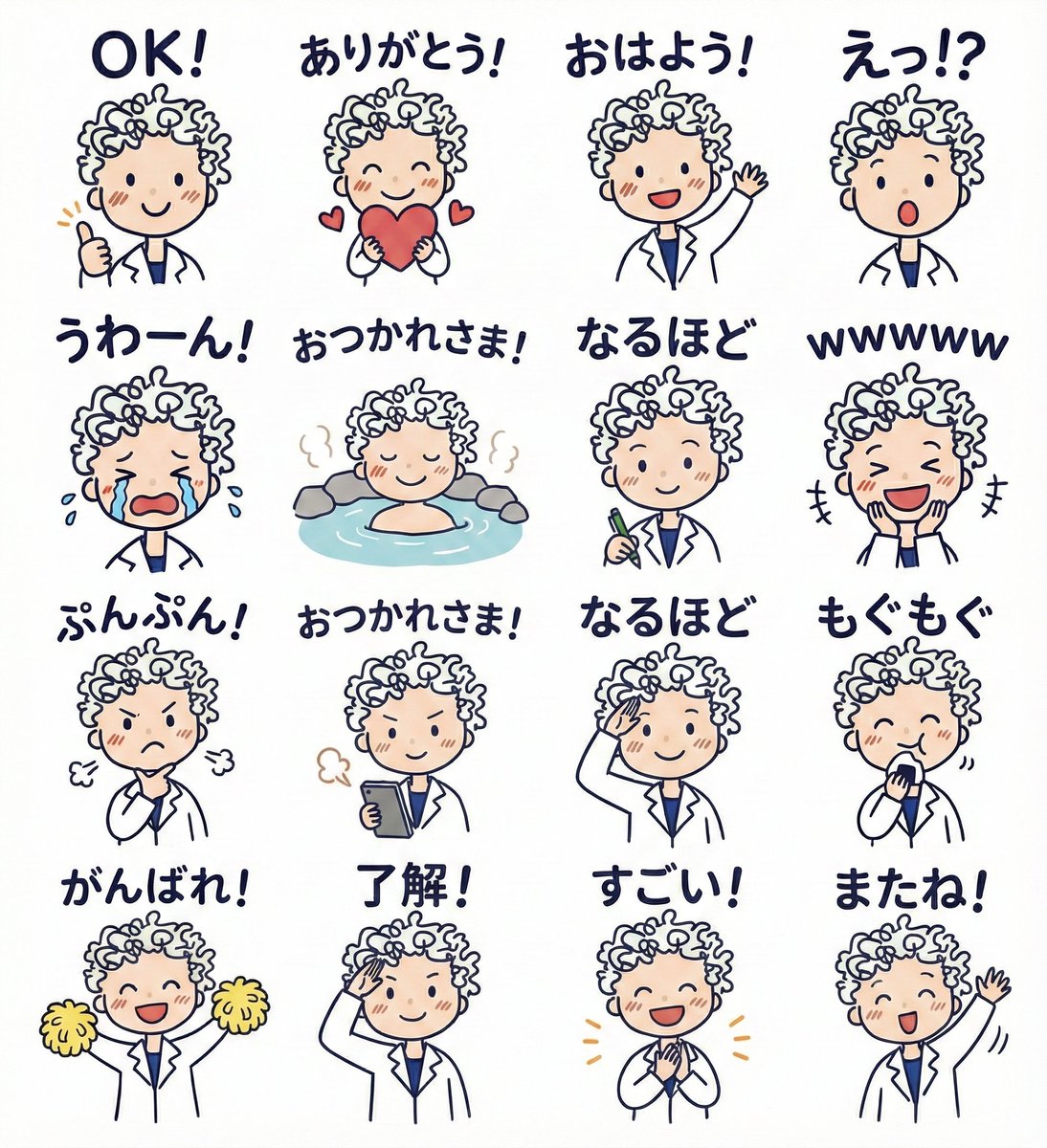 LINE sticker set from an attached illustration - Image 1