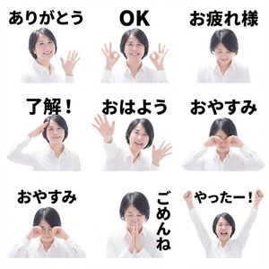 I want to create 8 LINE stickers using the person in this image. (I will attach the image.)
I want everyday greetings and phrases.
Change...
