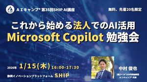 Change this banner image to a 1:1 size.

Author: 中村俊也｜ＡＩキャンプ®
Source: https://x.com/tsyn18/status/1991666342270034125