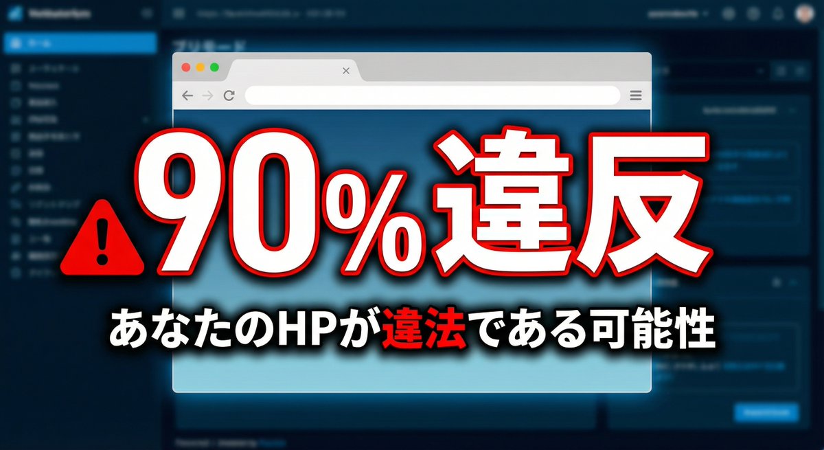 官僚式说明图（霞关 PowerPoint）