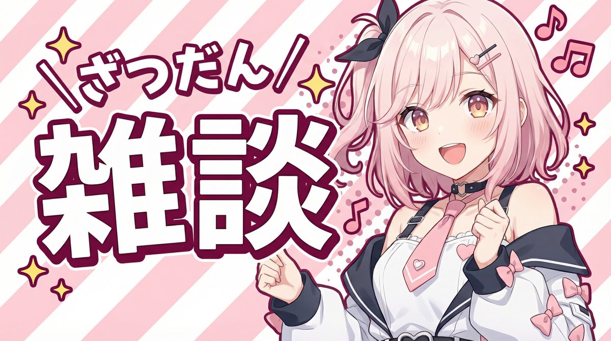 YouTube 聊天直播的特定角色缩略图