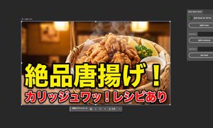 A thumbnail for fried chicken.
A thumbnail for Napolitan pasta.
Make the background white and turn it into a product photo.

Author: なべ｜Y...