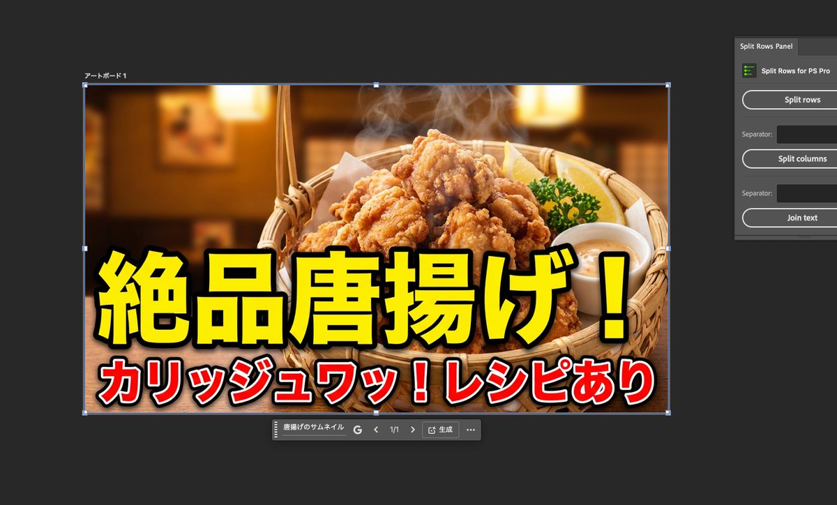 Food thumbnails and product shots - Image 1