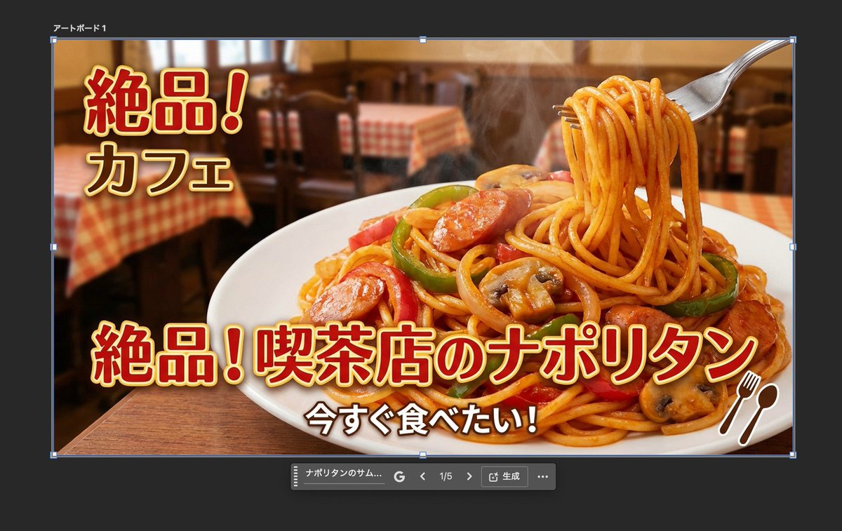 Food thumbnails and product shots - Image 2