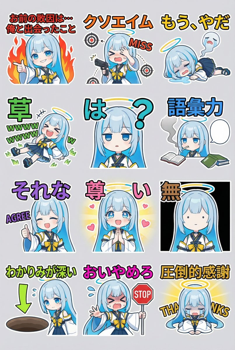 Humorous LINE sticker sheet for Oracle-chan - Image 1