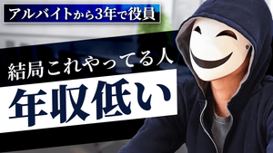 This is a YouTube thumbnail where, on the right side, there is an image of a person wearing a white mask being interviewed.
Using this ae...