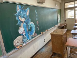 Draw the illustration on a blackboard with chalk, using colored chalk. The blackboard is photographed from a diagonal angle, in the setti...