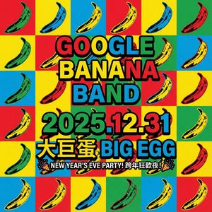 Help me create a poster where Google Banana Band is going to hold a concert on 2025/12/31 at Taipei Dome.

Author: fox hsiao
Source: http...