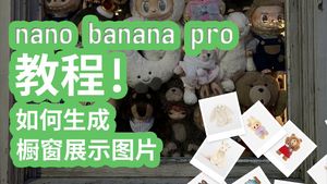 View from outside looking in, a bedroom window completely filled with a huge pile of various plush toys, (consisting exclusively of the s...