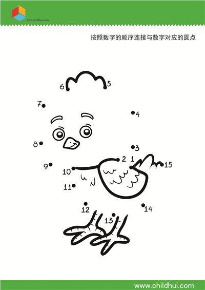 根据图片说明完成绘图