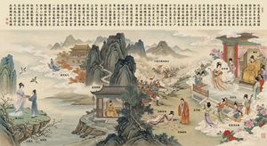Illustrate the following classical poem and include the full original text in the image.
[Same full Chang Hen Ge poem text in Chinese as ...