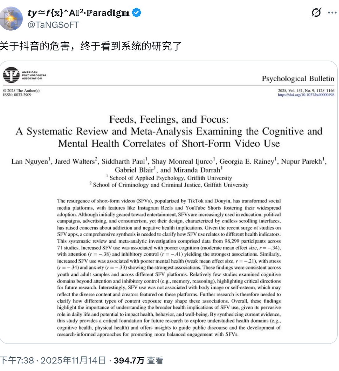 Paper summary as Chinese whiteboard photo - Image 1