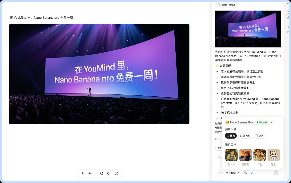 Apple keynote-style event scene from text - Image 3