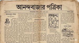 a meticulously reconstructed 1915 bengali newspaper page designed in authentic early-twentieth-century typesetting. the layout uses narro...