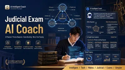 Smart coach for the judicial exam