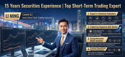Short-term stock analysis assistant