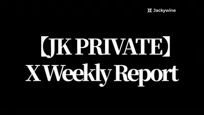 X weekly review 1.0