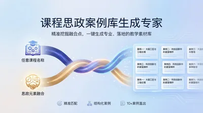 पाठ्यक्रम आधारित वैचारिक और राजनीतिक शिक्षा के केस स्टडी तैयार करने में विशेषज्ञ