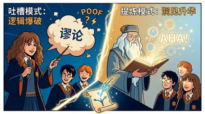 Gerador de Resenhas de Quadrinhos de Harry Potter v2