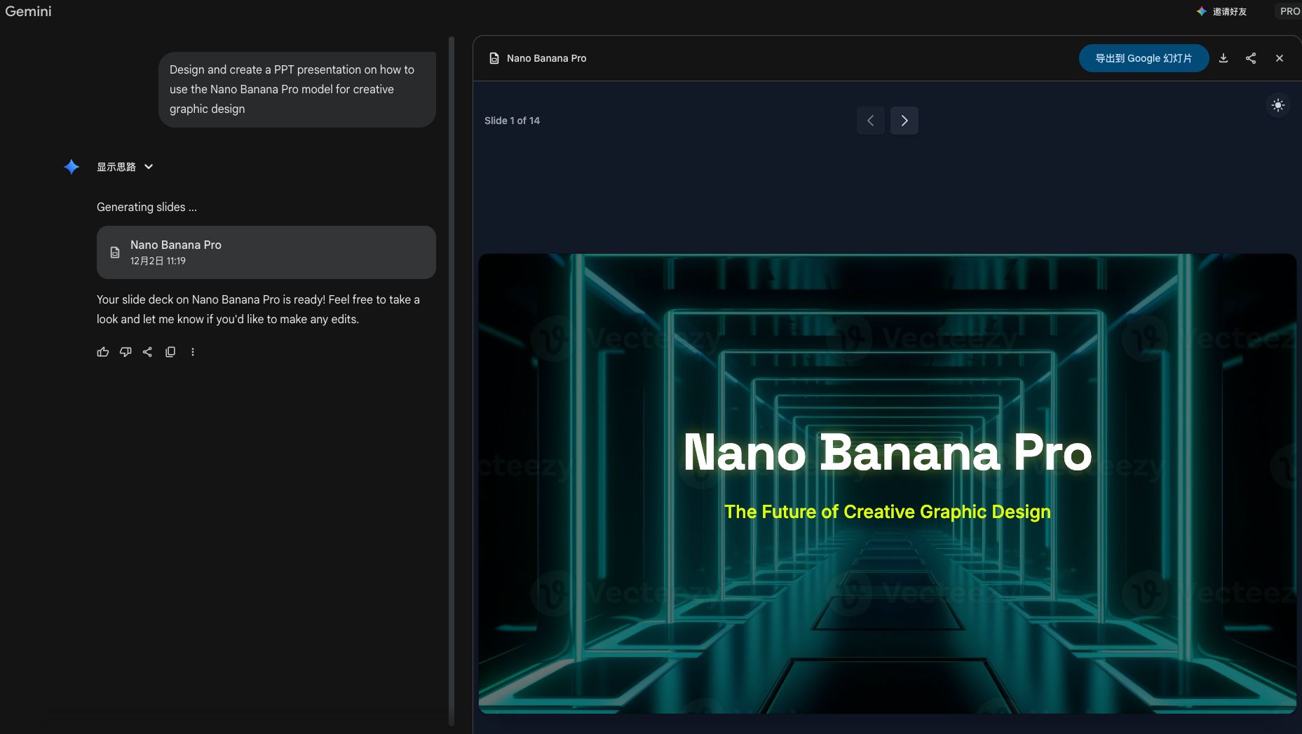 Gemini Canvas Prompting