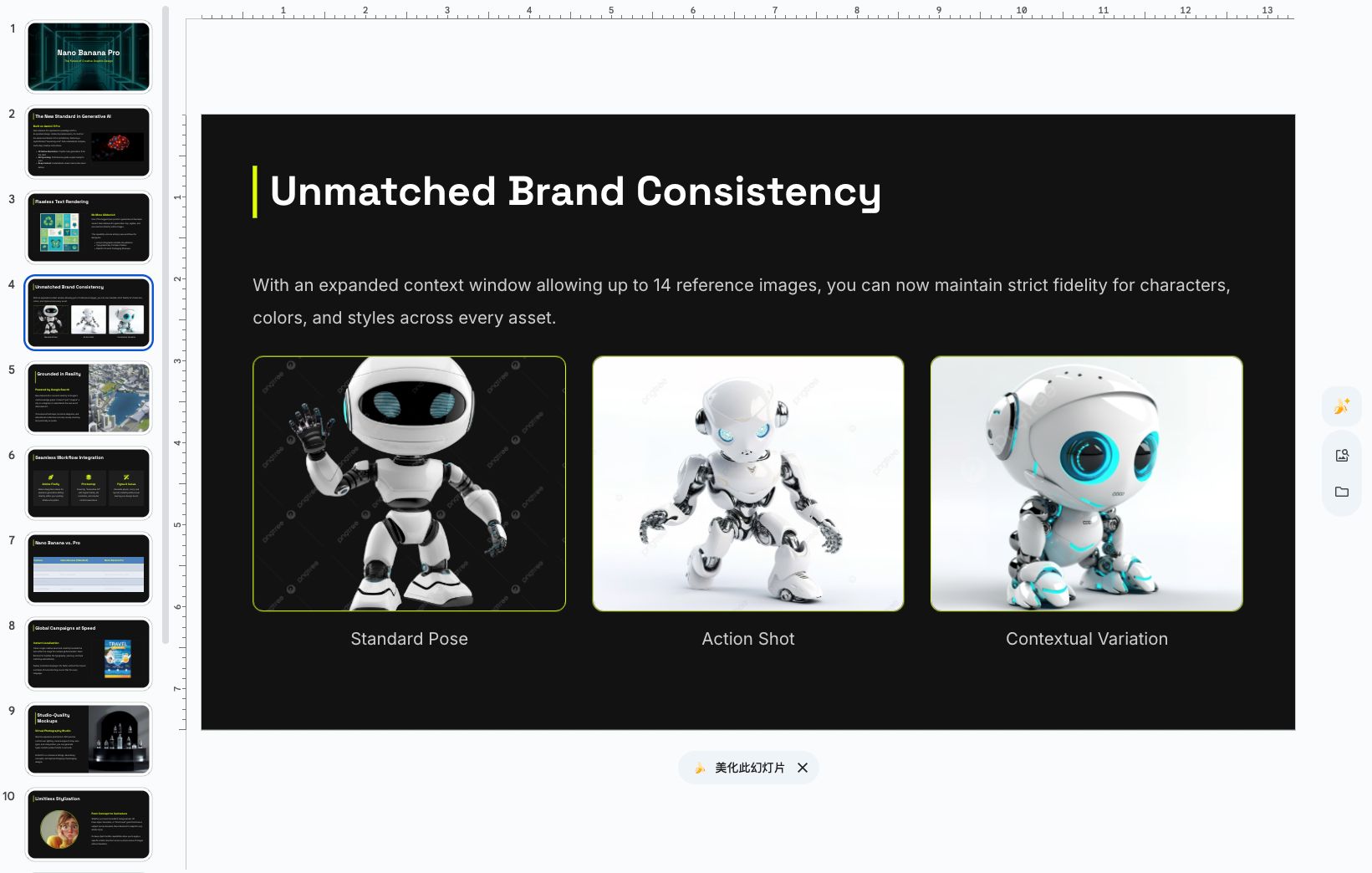 Gemini Canvas Generation Result