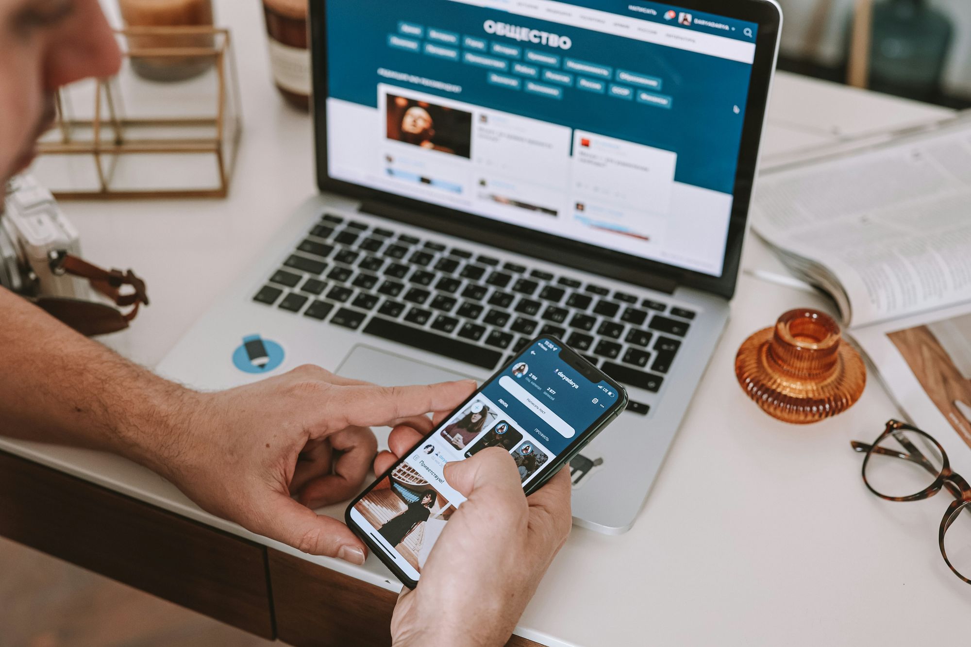 Social Media Account Management