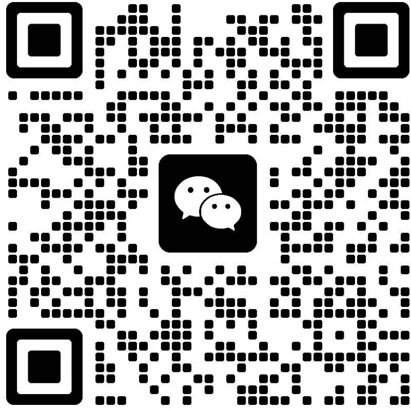 微信二维码