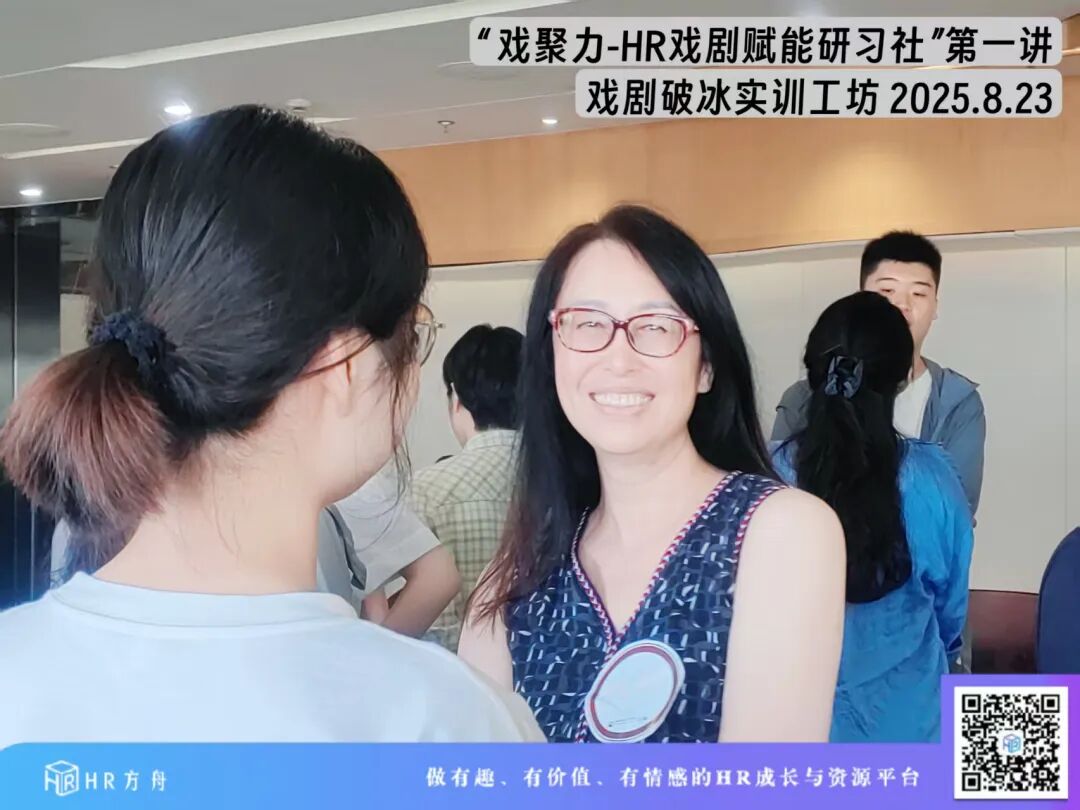 雅为企业剧场 企业戏剧培训现场