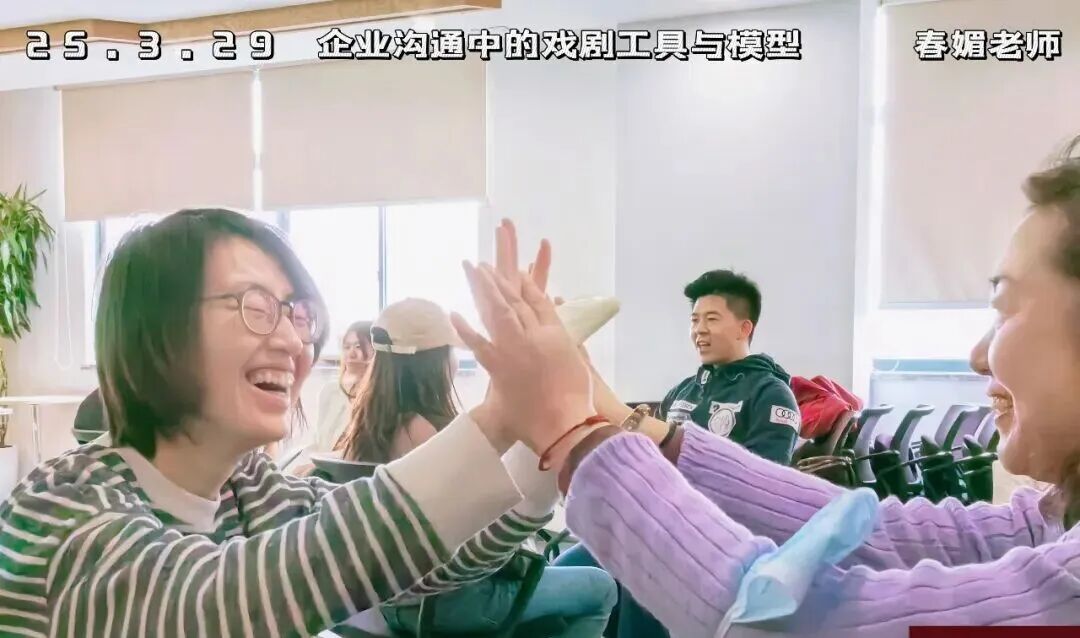 雅为企业剧场 企业戏剧培训现场