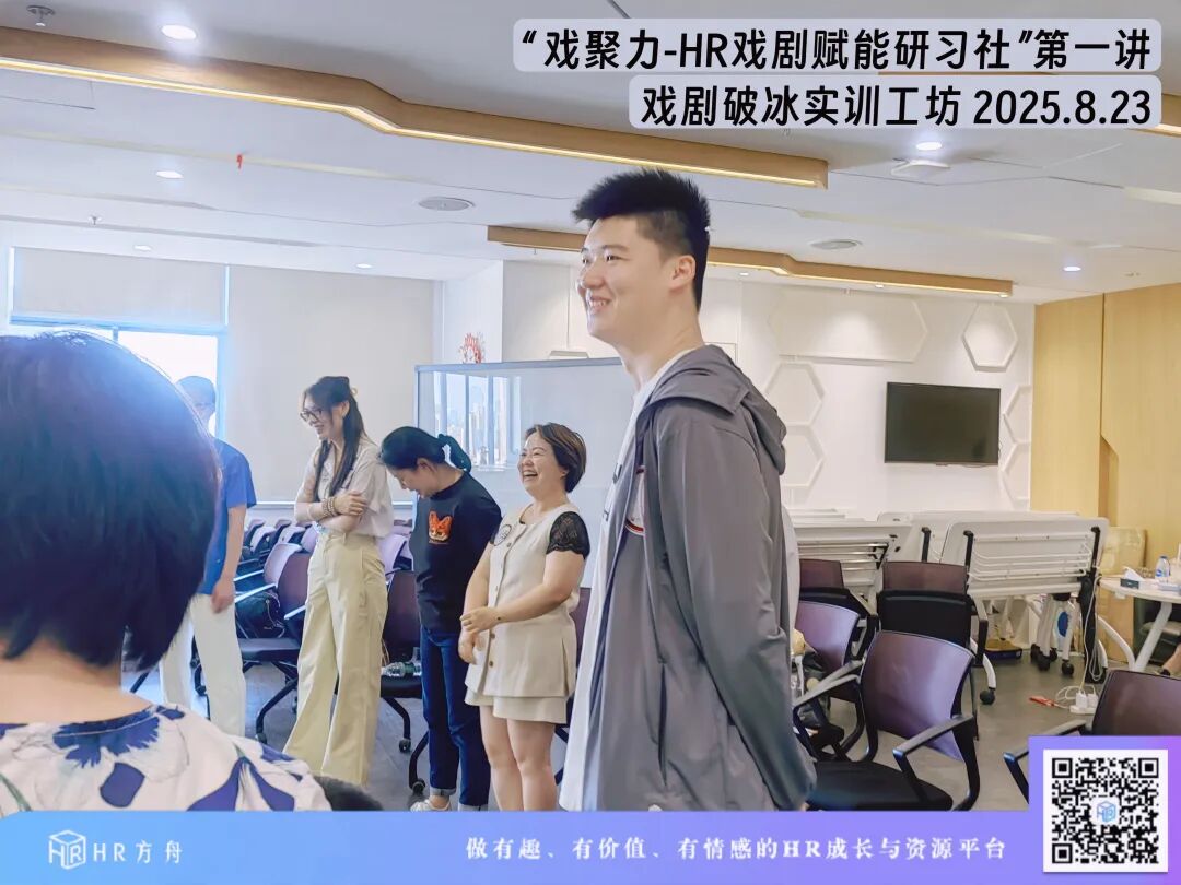 雅为企业剧场 企业戏剧培训现场