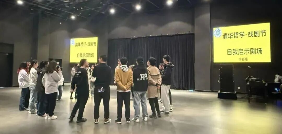 雅为企业剧场 企业戏剧培训现场