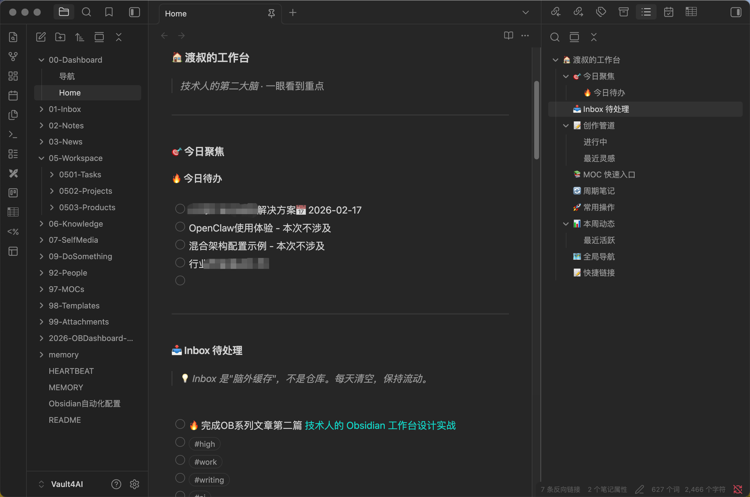 obhomepage4.png