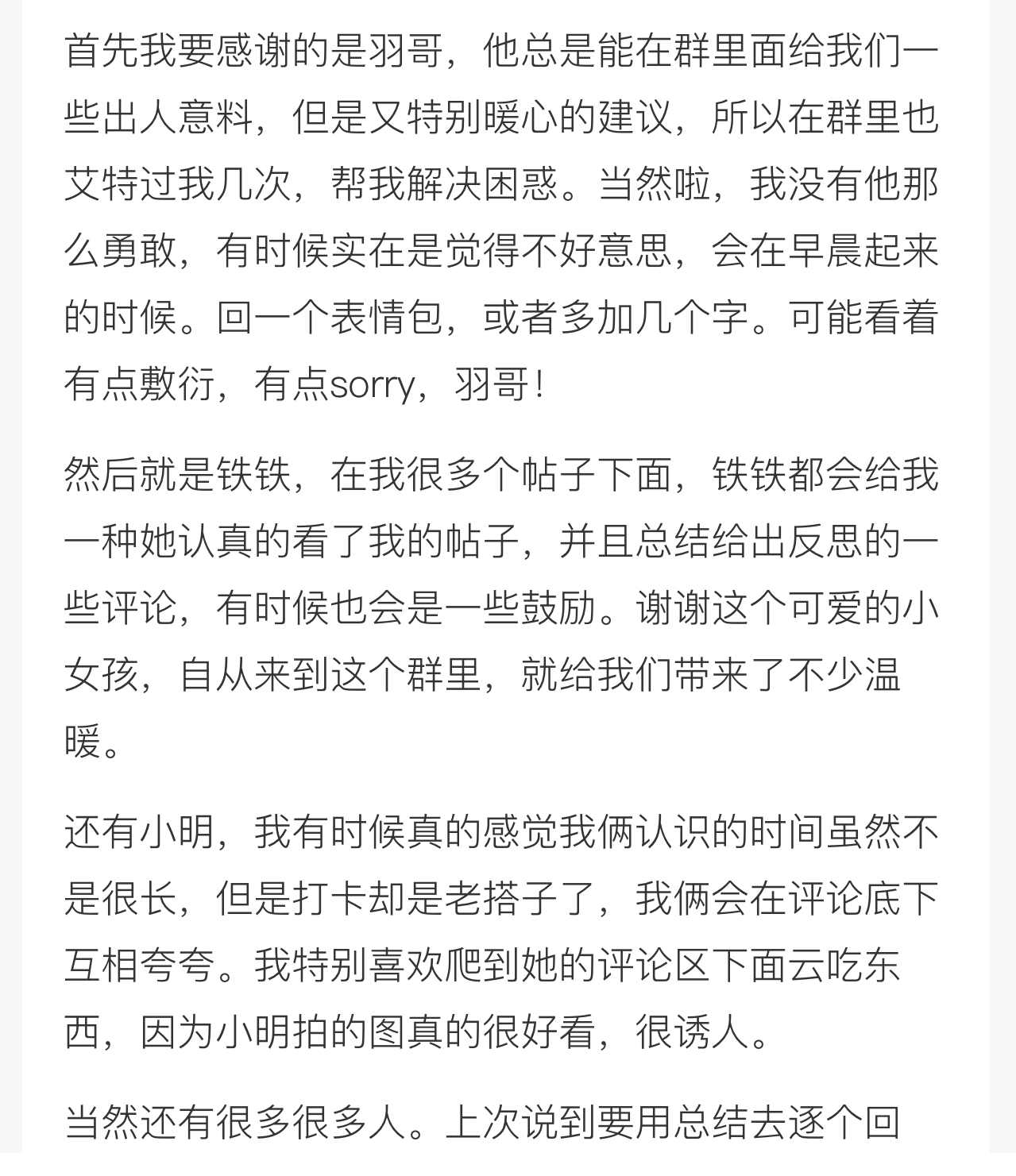 IMG_6859.PNG