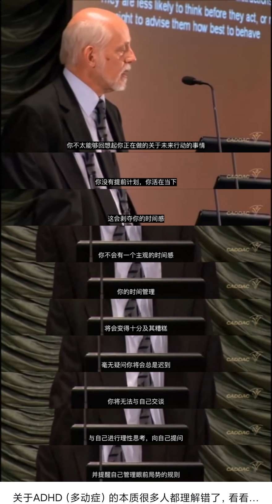 巴克利教授讲座截图