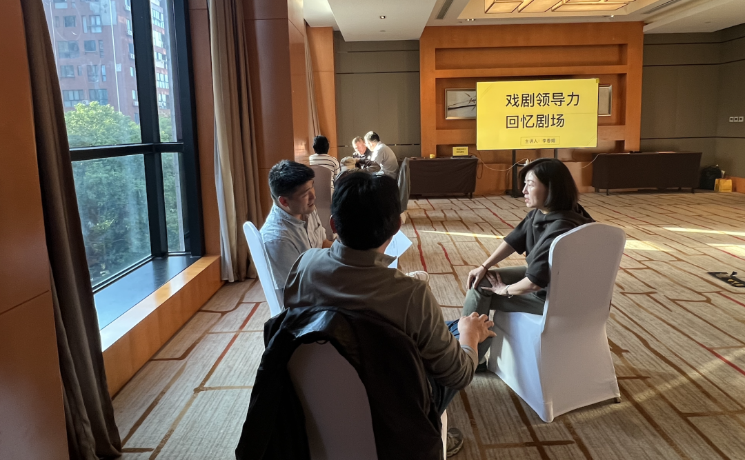 雅为企业剧场 企业戏剧培训现场