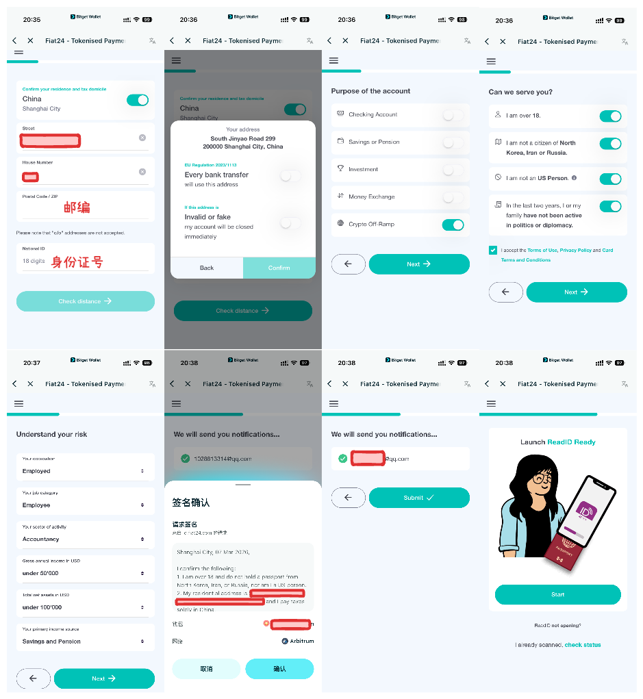 KYC 认证流程示例