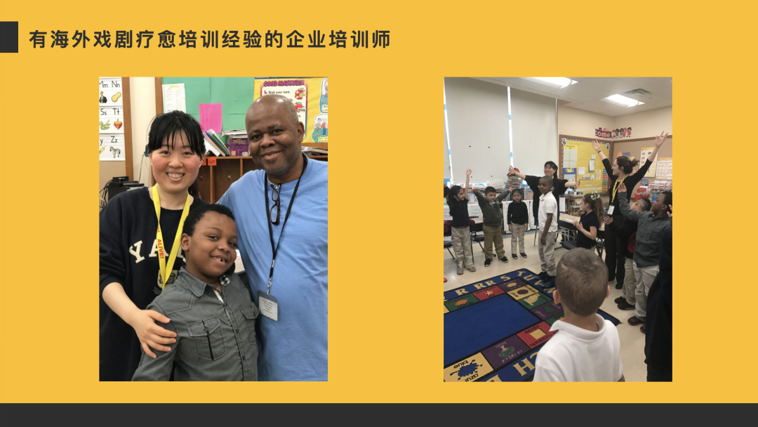 雅为企业剧场 企业戏剧培训现场