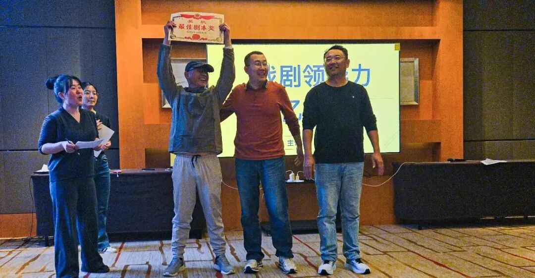 雅为企业剧场 企业戏剧培训现场