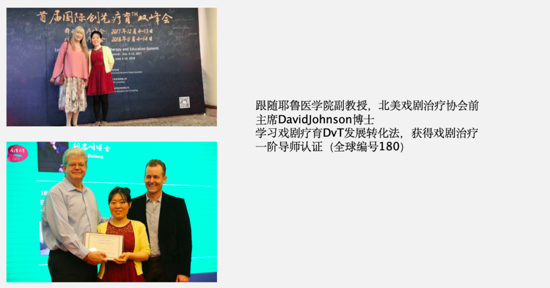 雅为企业剧场 企业戏剧培训现场
