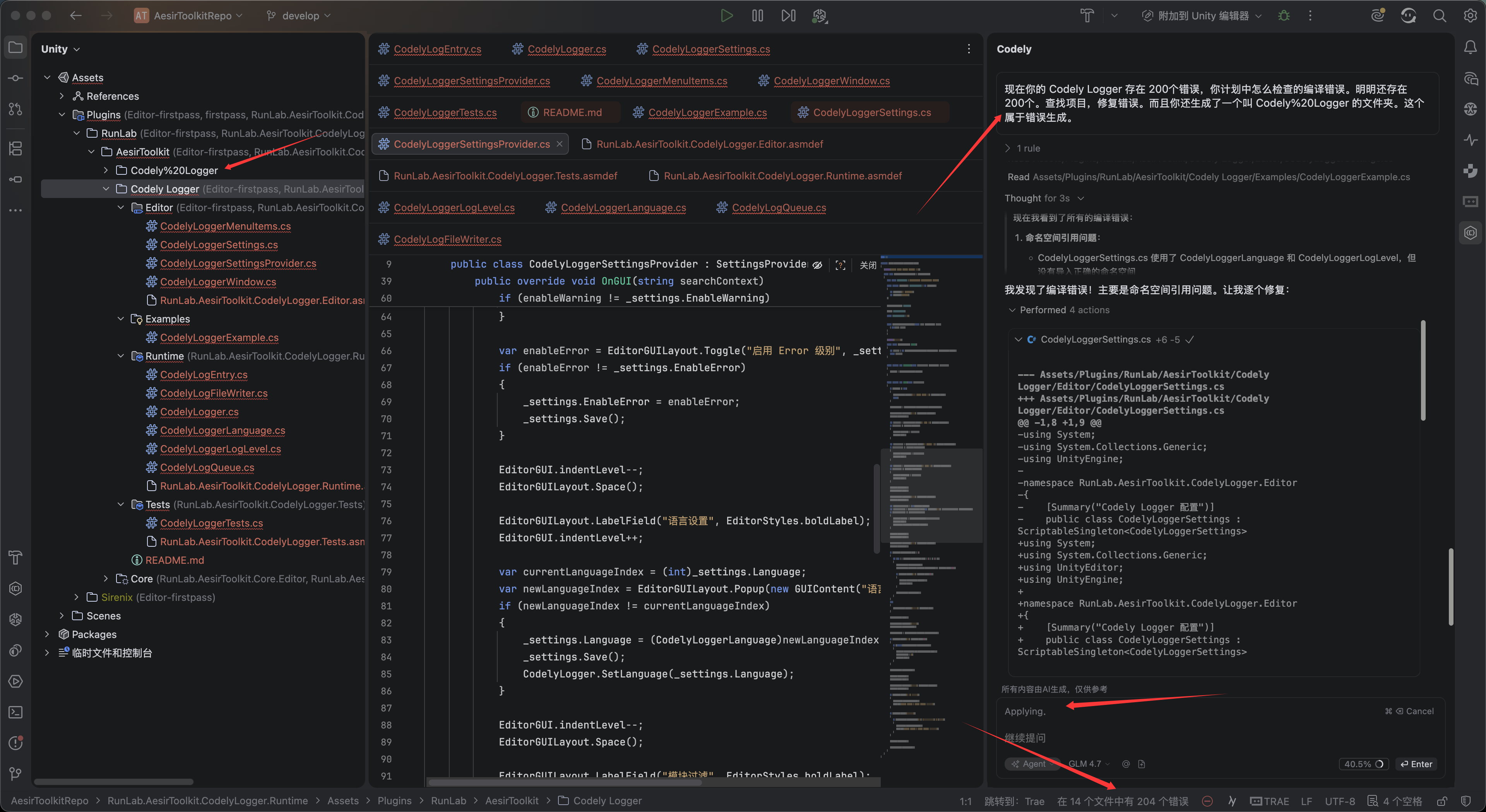 Codely AI 工具抢先体验 - 技术专栏 - Unity官方开发者社区